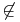 click for inserting