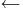 click for inserting
