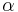 click for inserting
