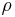 click for inserting